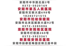 中高风险地区来安返安人员有啥要求？这些疫情防控要求必须知道图片
