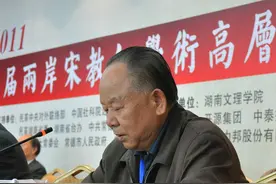纪念︱淹贯豁达，治学精深：悼吴剑杰先生图片