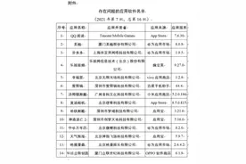 广告“印”页面上，烦人的弹窗又出“骚”操作图片