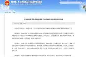 轨迹公布！曾到西京医院、大唐不夜城、兵马俑… 国产疫苗对德尔塔毒株有用吗？钟南山提醒图片