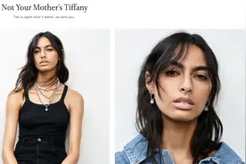 “不是你妈妈的”就是年轻人喜欢的？蒂芙尼天真了图片
