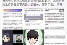 游戏防沉迷不是简单技术问题 需多方协力图片