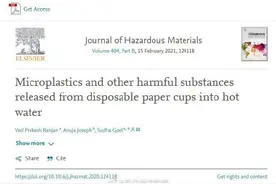 用一次性纸杯喝热饮将喝下几万个塑料颗粒图片