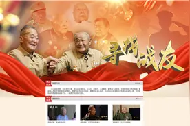 “我的老战友你在哪里？”4位耄耋老战士寻找战友，信息都在这里了！图片