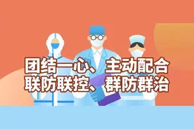 全体离校学生分三个批次返校！东北林大的返校时间定啦图片