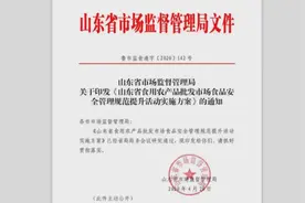 山东匡山农产品综合交易市场，请不要让蔬菜农残检测沦为“走过场”图片