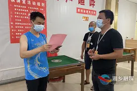湘乡市：开展麻将馆专项清查行动 确保全部关停图片