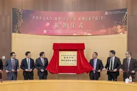 深圳音乐学院今日揭牌，深圳构建本土高教矩阵再获重要拼图图片