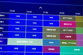 全程自助！上海24小时羽毛球馆夜间36元每小时视频封面