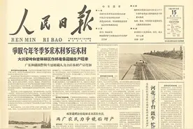 南泥湾，还是“陕北的好江南”（来这里打卡（39））图片