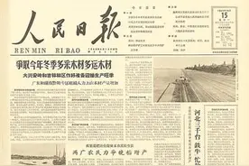 「来这里打卡（39）」南泥湾，还是“陕北的好江南”图片