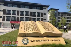 以长寿文化助推康养旅游 广西巴马迎来发展新起点图片