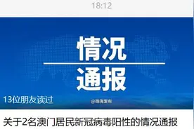 全员核酸检测，这些场所暂停营业！珠海、中山最新通报图片