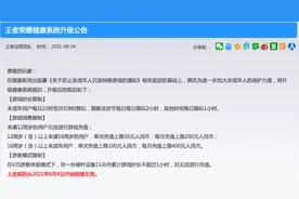 《王者荣耀》12岁以下用户禁充值，禁止小学生玩游戏可行吗？图片