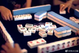 四川多地关闭麻将馆图片