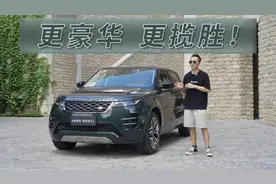 试驾｜路虎揽胜极光L：后排空间不再局促，天窗终于可以开启图片