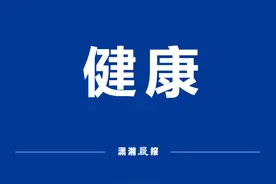 省政协委员建议增加口腔疾病医保单病种数量，湖南省医保局答复了图片