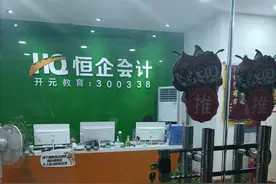 满哥维权丨交了注册会计师学费却因学历问题没上课，钱能退吗？图片