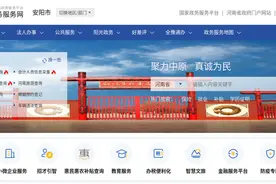 现阶段市民之家办公须知早知道！附各窗口咨询电话图片