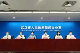 紧急寻人！武汉市发布通告图片
