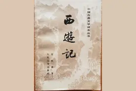 王培军丨《西游记》第四十六回“一口钟”补说图片