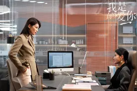 《我是真的爱你》编剧：不希望创作“渣男”工具人供观众发泄情绪图片