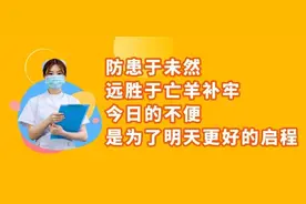 16款违法App被点名图片