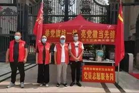 宛城区汉冶街道：党建引领“红色物业”服务居民战疫情图片