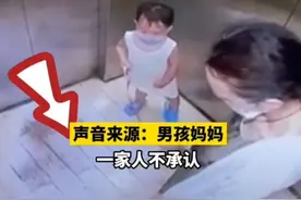 老太电梯里故意踩小男孩三脚 妈妈：不是第一次，已报警图片