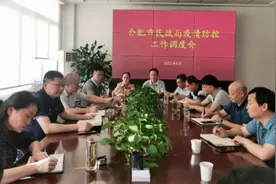 最新！合肥这些地方封闭管理图片