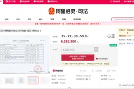 “味精大王卖不动味精卖商标”莲花味精：连续亏损9年，现已沦落到卖商标图片