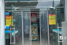 这4类药品暂时禁售，所有诊所、门诊暂时停诊图片