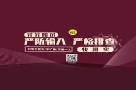 齐齐哈尔：拼搏，只为荣耀时刻——家乡亲友共同观战王曼昱夺冠瞬间图片