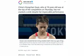 眼瞎心坏！这家澳媒竟称全红婵夺冠后“极度痛苦”图片