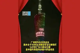 中国运动员火到国外，外国网友：有实力又可爱谁不爱呢？图片