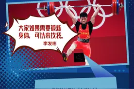 奥运会第十三比赛日：我也不想“凡尔赛”，可实力不允许图片