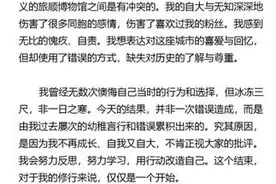 党妹道歉并退网最新消息 机智的党妹过往黑历史最全汇总图片