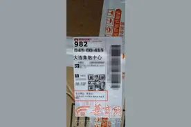 酒在寄件途中因破碎被直接销毁 百世快递：易碎品不保损图片