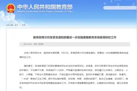 校园也是“战场”！这是疫情中的河南中小学图片