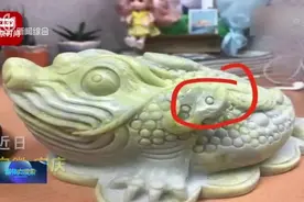 保价4000元玉石破损赔600元  顺丰：卖家恶意敲诈已报警视频封面