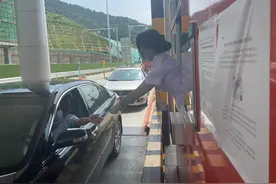 全国第一个！四川这条高速公路人工车道通行费“纸改电”啦图片