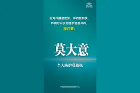 广东阳江：即日起关停KTV、网吧、棋牌室等，暂停代订跨省机票、酒店等业务图片