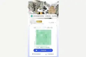 天府健康通又有新变化 可将小程序添加至手机桌面图片
