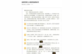 最新！昆明多家医院通告：禁止探视、住院病区封闭管理……图片