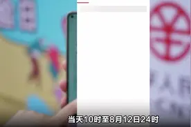 速抢！2000万元数字人民币红包撒向上海、苏州