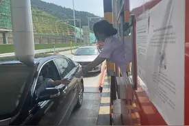 全国第一个！四川这条高速公路人工车道通行费“纸改电”啦图片