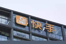 快手股价跌跌不休，“老铁经济”还行不行？丨C位