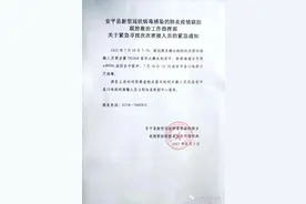 河北6地紧急寻人！因密接者曾到店购物，一商场暂停营业！石家庄等多地交通因疫情有变图片