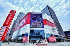 网络中国节·中秋 | 这个假期，来蜀山购物、享美食、娱乐玩起来！图片