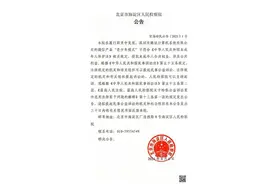 检察院出手！腾讯被起诉！微信回应来了图片